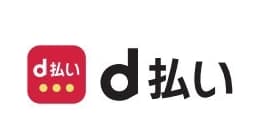 d払い